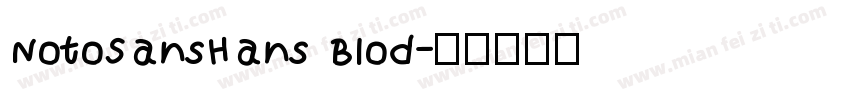NotoSansHans Blod字体转换